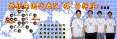 ףйӡ塱ʤ-