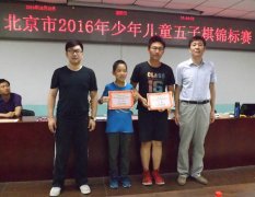 2016걱ͯĻ