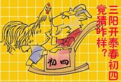 ӭ´нر𱨵4