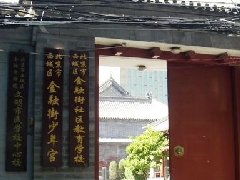 ߽조ڽ˶ᡱ֪ͨ