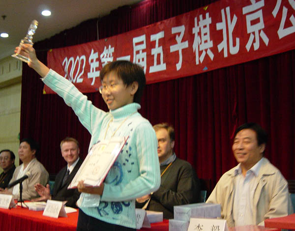 五子棋“维基解密”4