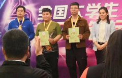北京朱天逸、曹雪珏夺冠19年全国大学生五子棋锦标赛