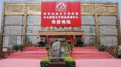 2020ĴĲ徺