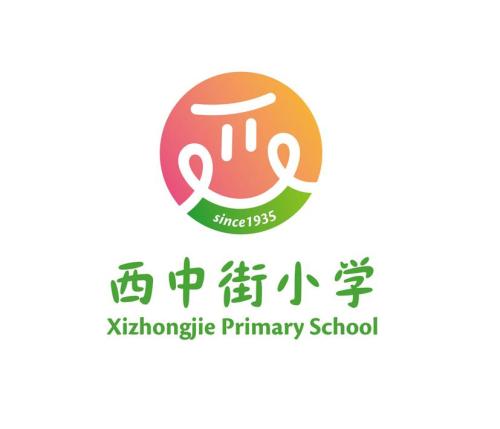 2021年北京中小学生智运会竞赛规程（五子棋）