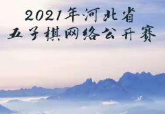 2021ӱʡ繫