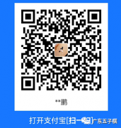 2022年广东高校五子棋邀请赛（线上）竞赛规程