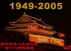 ףл񹲺͹56
