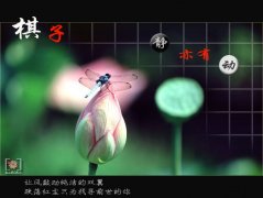 [Ҷӵ]