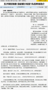 Ѻ/Ѷ40еǰ