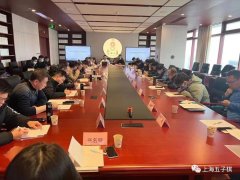 2023年全国五子棋工作会议在杭举办