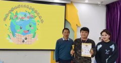 朱天逸夺冠纪念世界地球日北京五子棋复苏赛