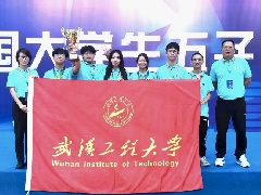2023年中国大学生五子棋锦标赛落下帷幕