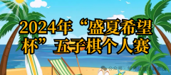 2024ꡰʢϣ̣