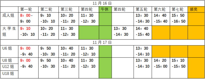 2024걱˽涨