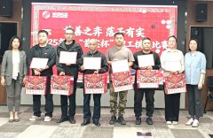2025年度“首实杯”职工五子棋比赛结束