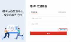 2026�����������Աע��͹��Ҽ�����Ա֤���֪ͨ