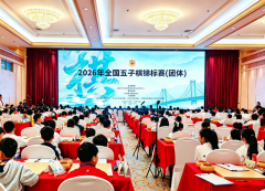 2026��ȫ������������������壩����������¡�ؿ�Ļ