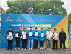 2026�Ϻ��������꾫Ӣ��������������Ļ