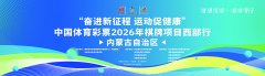 ��2026����������ʫ��ϼ���